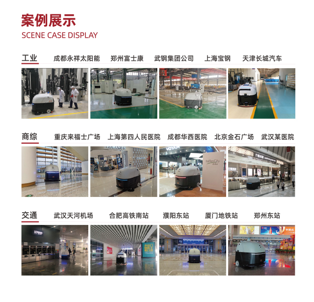 揚(yáng)子案例展示