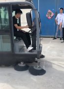 揚子全封閉掃地車，客戶上門試機中！