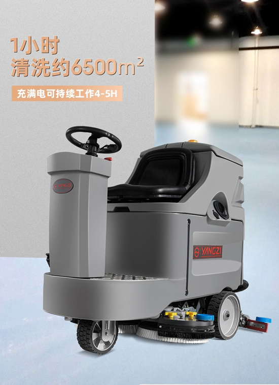 駕駛式洗地機哪個品牌好？