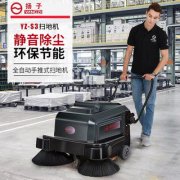 「安徽掃地機(jī)」_揚(yáng)子掃地機(jī)有哪幾個(gè)款式？