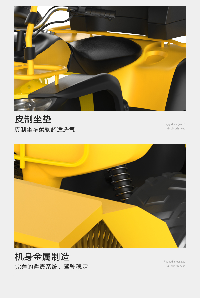 揚(yáng)子駕駛式掃雪機(jī) YZ-SXJ003(圖14) 揚(yáng)子駕駛式掃雪機(jī) YZ-SXJ003(圖14)