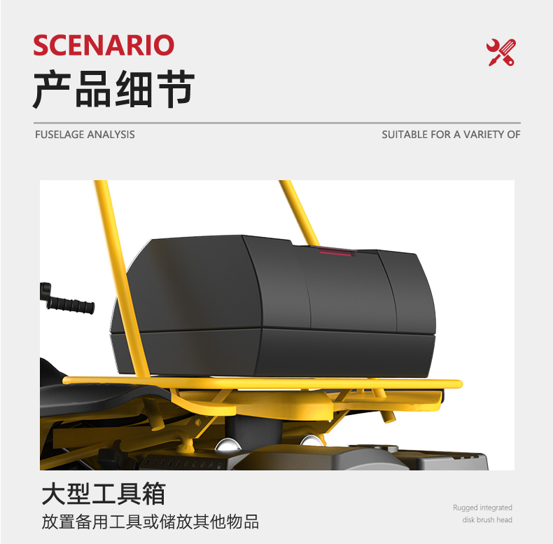 揚(yáng)子駕駛式掃雪機(jī) YZ-SXJ003(圖13) 揚(yáng)子駕駛式掃雪機(jī) YZ-SXJ003(圖13)