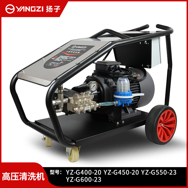 揚子（YANGZI）超高壓清洗機(jī)YZ-G400-20(-G600-23)  15-25KW