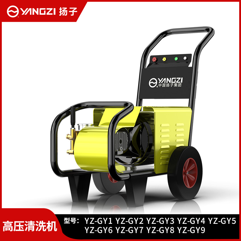 揚子GY洗車機(jī)高壓清洗機(jī)商用洗車店神器超大功率水槍強(qiáng)力水泵