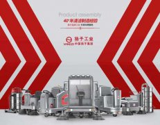 洗地機怎么樣？多功能洗地機好不好？