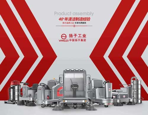 洗地機(jī)怎么樣？多功能洗地機(jī)好不好？