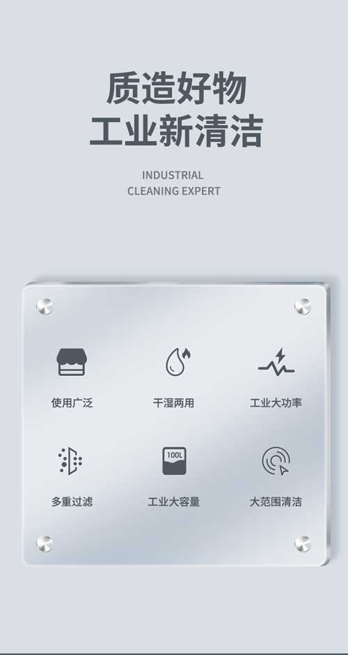 揚(yáng)子YZ-C7工業(yè)吸塵器